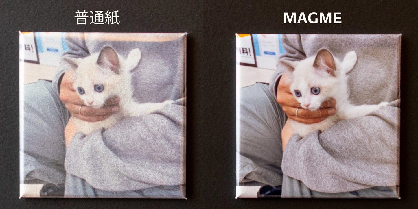 MAGME プロ品質 シェアマグ! オーダーメイド フォトマグネット 正方形 8個セット