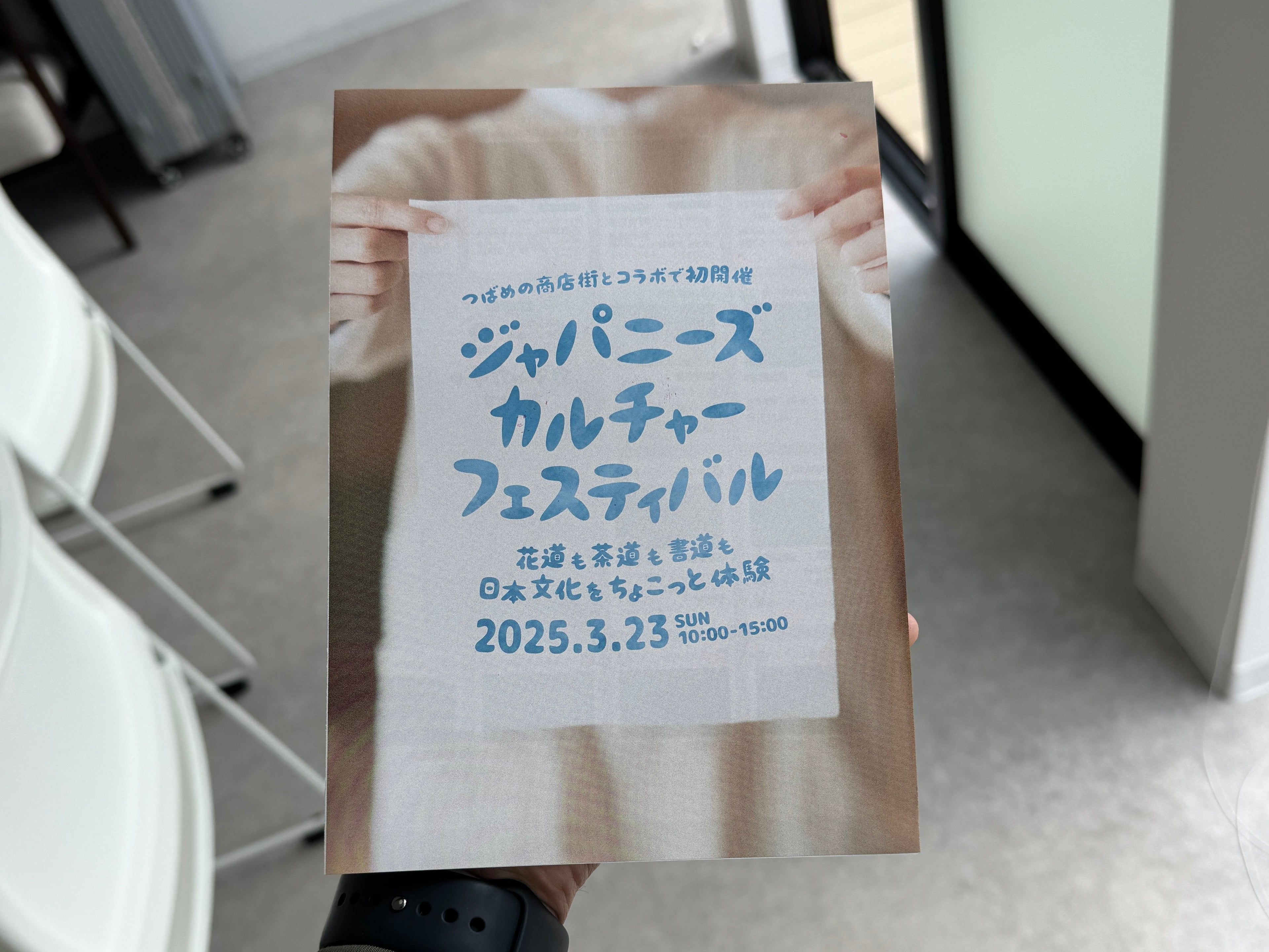 【燕市イベントレポ】ジャパニーズカルチャーフェスでMAGMEが出店！