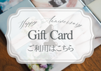 ギフトカードで作る：MAGME フォトマグネット（正方形9個セット）