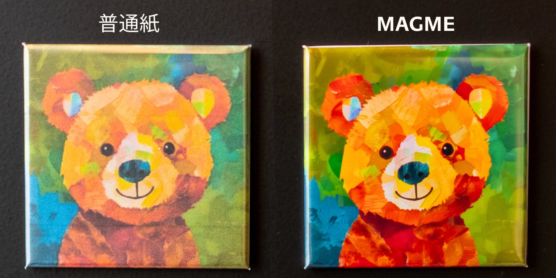 MAGME プロ品質 オーダーメイド フォトマグネット 正方形 4個セット